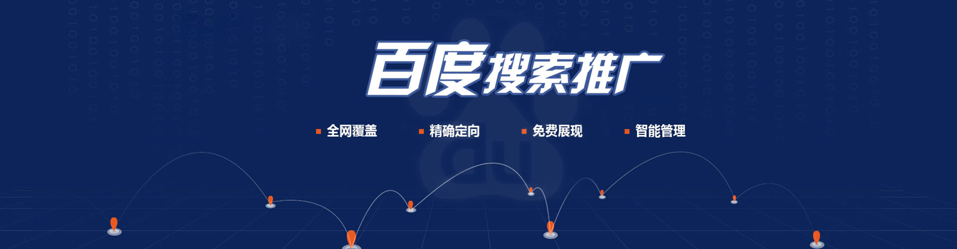 黄石信息流平台