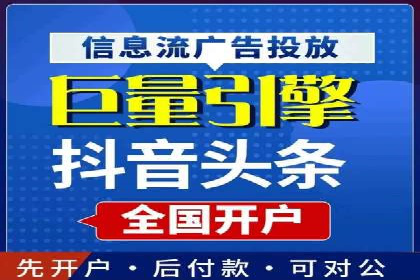 快手信息流广告的崛起与案例分析