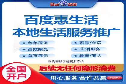 案例解读：百度竞价运营如何实现盈利