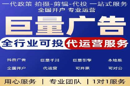 案例解析：SEM竞价推广在旅游行业的应用